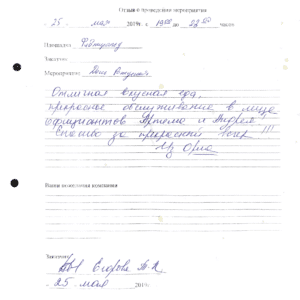 Татьяна