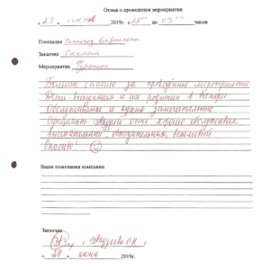 Оксана