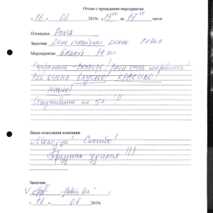 Денис и Софья