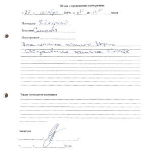 Ольга