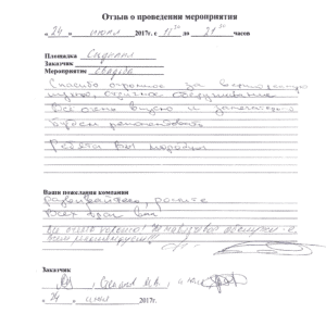 Максим