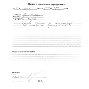 Артем