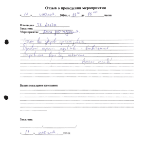 Степан