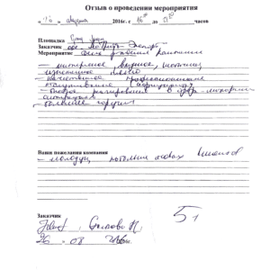Наталия