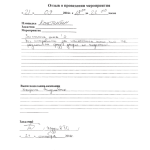 Тимур