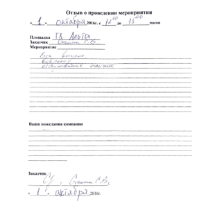 Семен