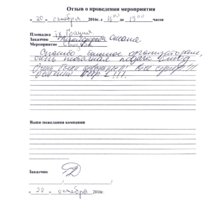 Оксана