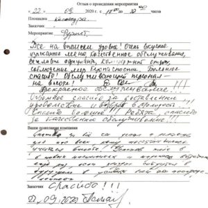 Владимир