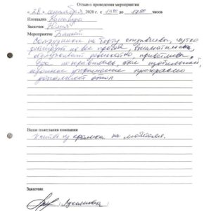 Юлия