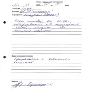 Андрей