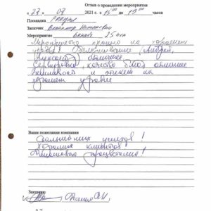 Владимир
