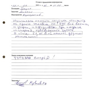Михаил