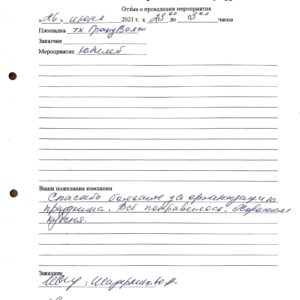 Юлия