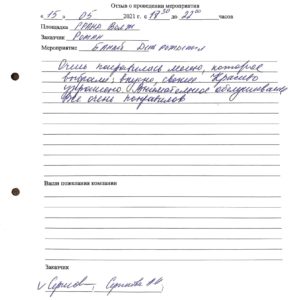 Алена