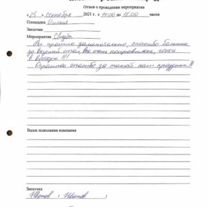 Сергей