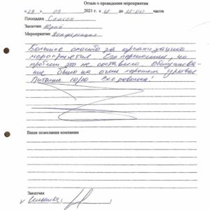 Юрий
