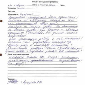 Каролина