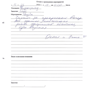Олеся и Рома