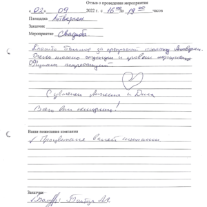 Ангелина и Дима