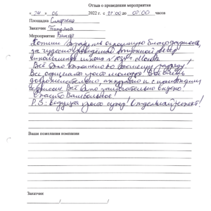Татьяна
