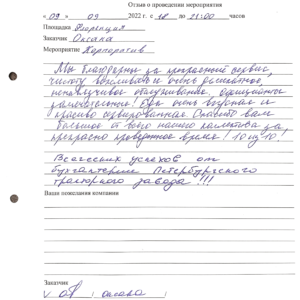 Оксана