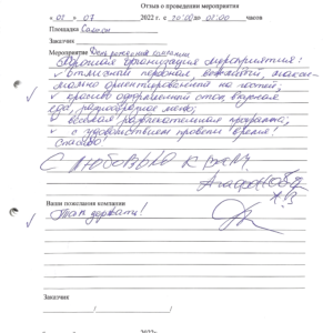 Агафонова