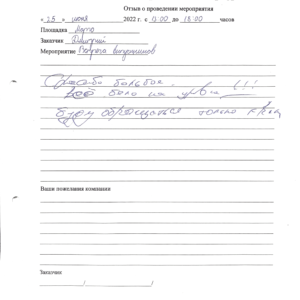 Дмитрий