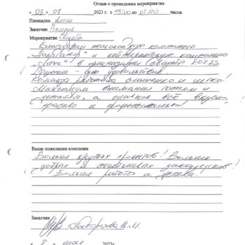 Валерия