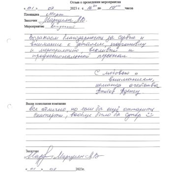 Людмила