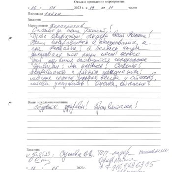 Ольга Алексеевна