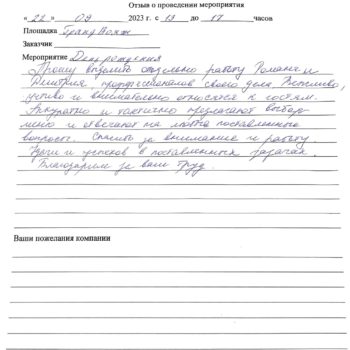 Константин