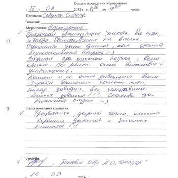Михаил