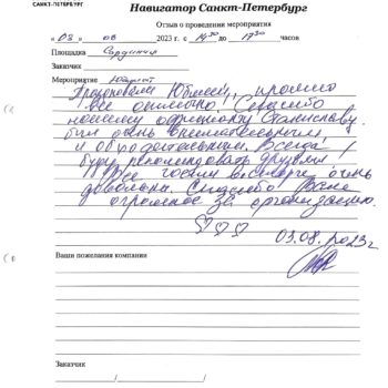 Алла