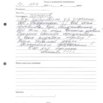 Юлия