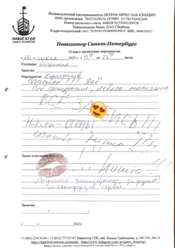 Олег