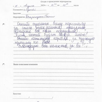 Юрий