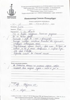 Юлия