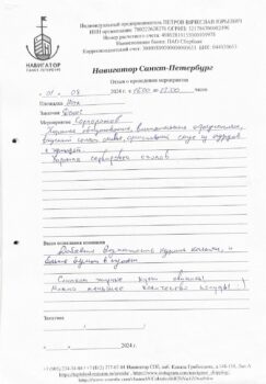Денис