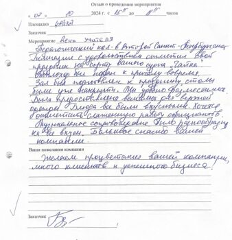 Наталья