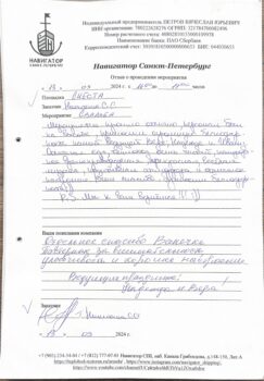 Ксения