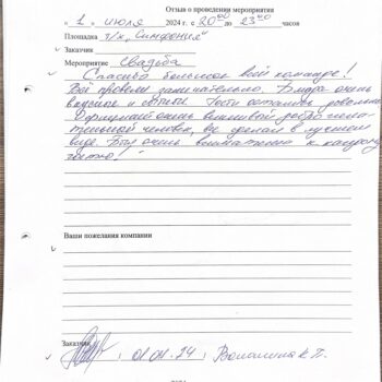 Ксения