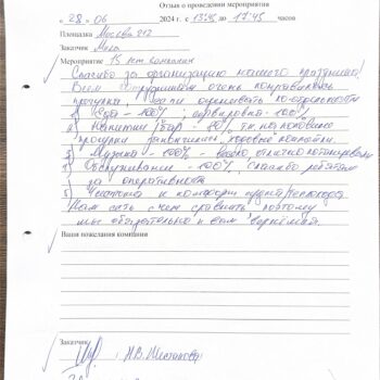 Мила