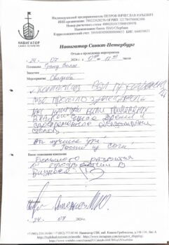 Михаил и Станислава