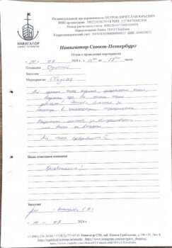 Нина